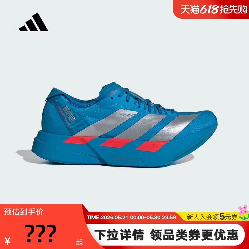 Adidas Hakone Limited Edition Adizero Adios Pro 4 Professional Racing Carbon Column Running Shoes Jr4796 Adidas Hakone Limited Edition Adizero Adios Pro 4 Professional Racing Carbon Column Running Shoes Jr4796