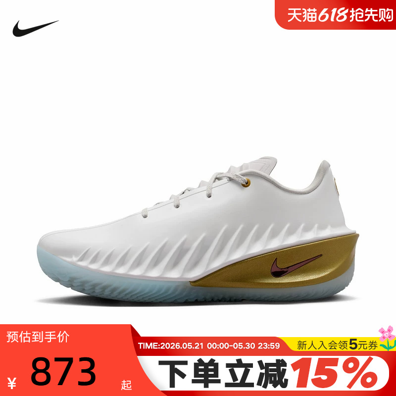Nike Nike Year of the Horse Series Men's G.T Cut 4 Sports Training White Basketball Shoes Ib6728-100 Nike Nike Year of the Horse Series Men's G.T Cut 4 Sports Training White Basketball Shoes Ib6728-100