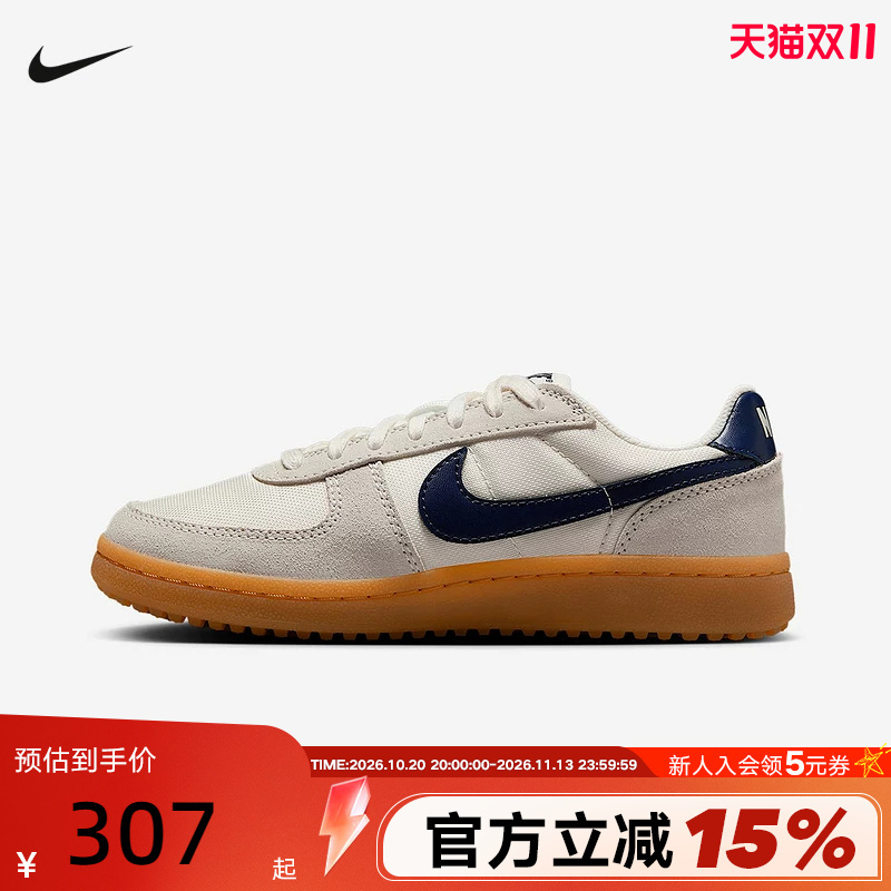 Nike Women's Shoes Autumn Season Big Kids Field General Thin-Soled Sports Shoes German Training Shoes If0465-100