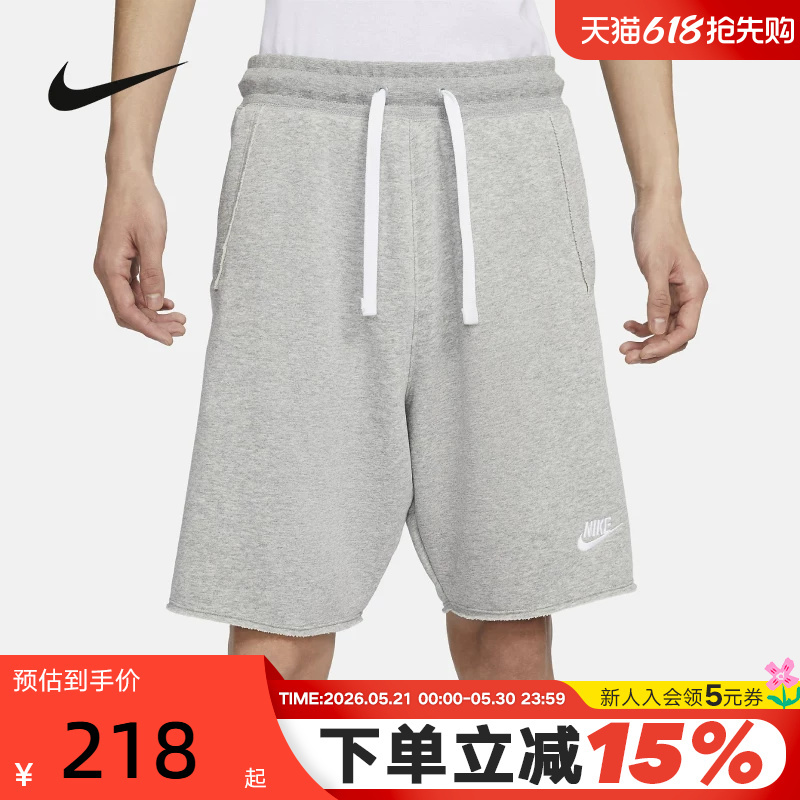 Nike Nike Shorts Men's Summer New Casual Loose Gray Knitted Sports Shorts Dx0767-063 Nike Nike Shorts Men's Summer New Casual Loose Gray Knitted Sports Shorts Dx0767-063