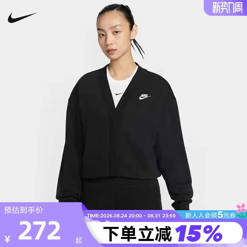 Nike Women's Thin Velvet Cardigan 26 Spring New Embroidered Loose V-Neck Knitted Jacket If5456-010