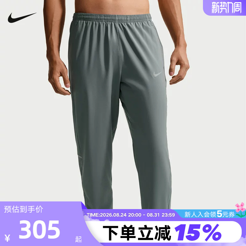 Nike Nike Men's Pants 26 Summer New Style Zipper Leg Sports Pants Running Training Woven Long Pants If2063-084 Nike Nike Men's Pants 26 Summer New Style Zipper Leg Sports Pants Running Training Woven Long Pants If2063-084