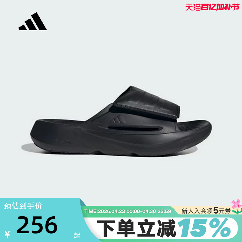 Adidas Lightblaze Slides Sandals 2026 Summer Men's and Women's Bathroom Outdoor Slippers Jq8056