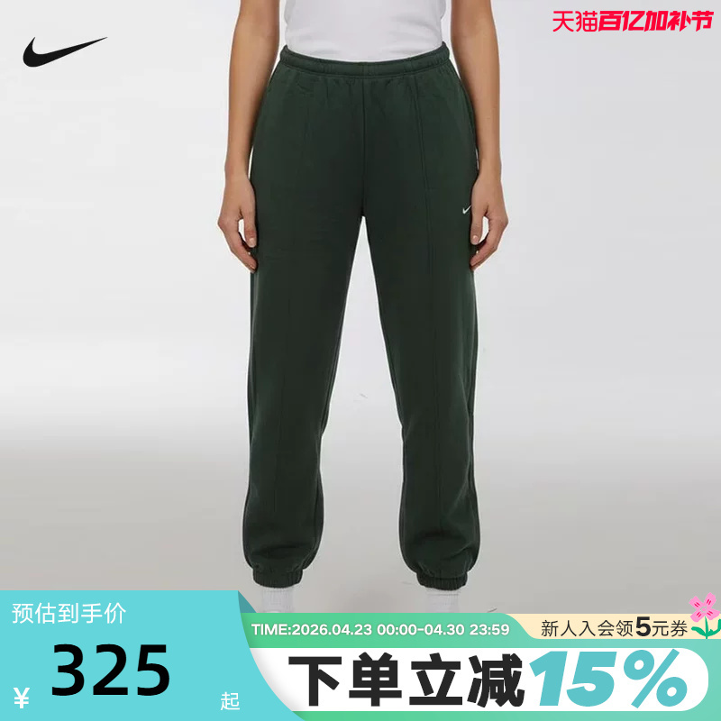 Nike Nike Women's Pants 26 Spring New Style Sweatpants Loose Cuffed Sports Pants Knitted Casual Long Pants If0233-323