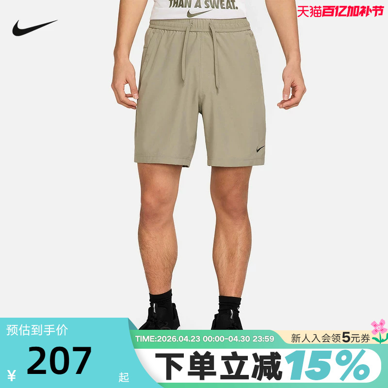 Nike Men's Shorts Summer New Quick-Dry Woven Sports Pants Without Lining Breathable Five-Point Pants Dv9858-320