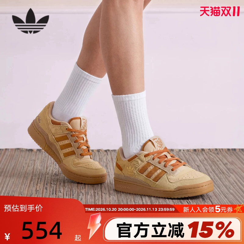 Adidas Zootopia Collaboration Sneakers for Men and Women Forum Clover Basketball Style Sneakers Hp3739