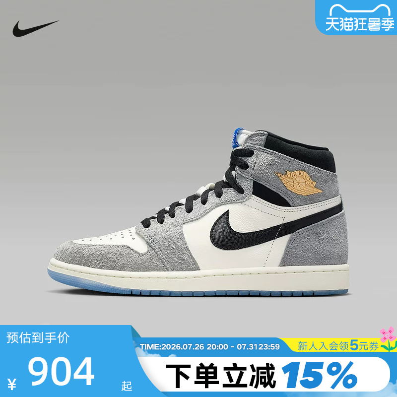 Nike Aj1 Men's Shoes Air Jordan 1 Gray and White High-Top Sneakers Retro Basketball Shoes Dz5485-003