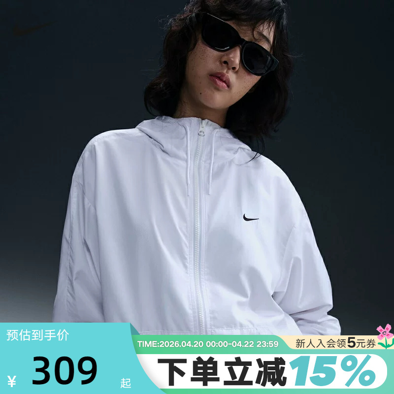 Nike Nike Woven Jacket Women's Summer New Style Loose Lightweight Skin Jacket Hooded Sports Jacket Fv6299-100