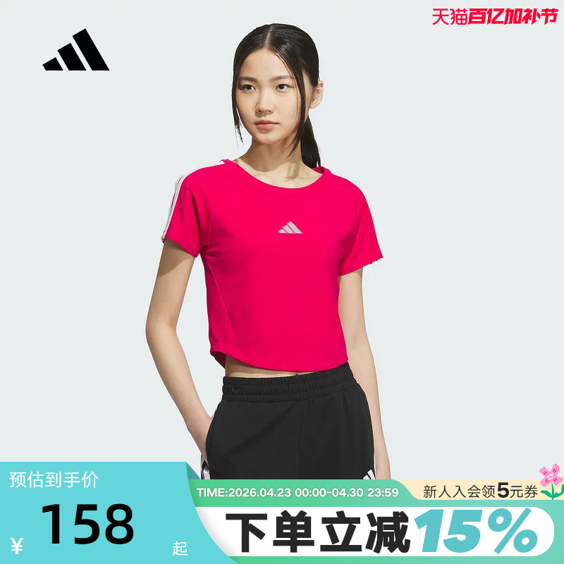 Adidas Adidas High-Waisted, Cropped, Slim-Fitting, Half-Sleeved, Breathable Autumn Women's Short-Sleeved Baby T-Shirt Kc0183