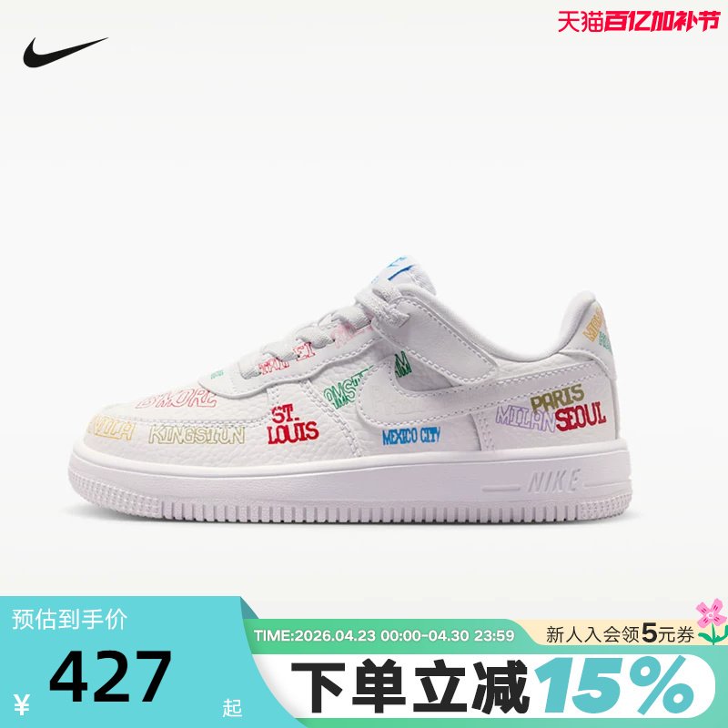Nike Nike Force 1 Low Velcro Printed Youth Shoes Sports Casual Shoes Io9732-100