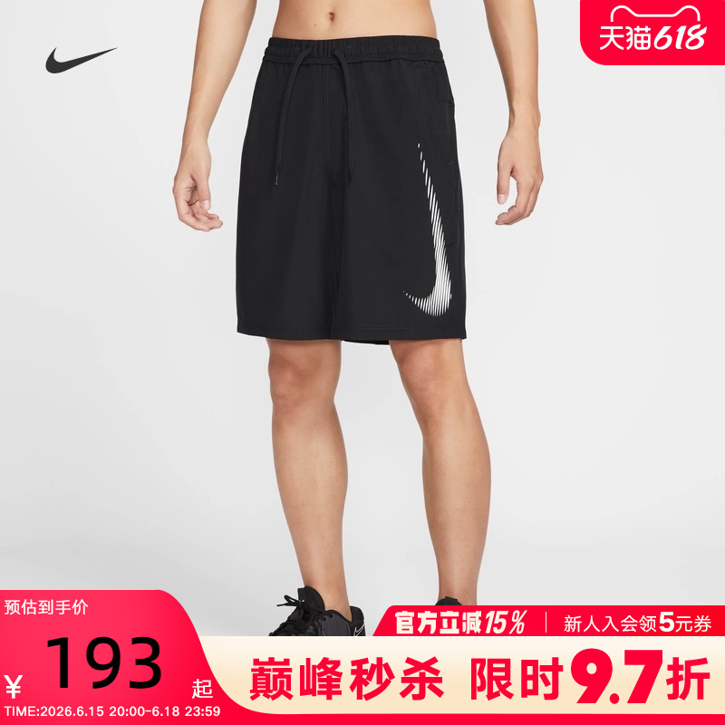 Nike Men's Quick-Dry Running Shorts Summer New Breathable Training Pants Sports Shorts Hj4046-010