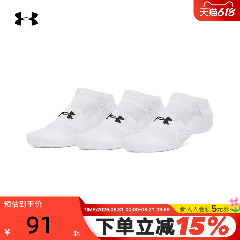 Under Armour Performance Lightweight Training Sports Socks for Couples - 3 Pairs of Low-Cut Socks 6009683-100