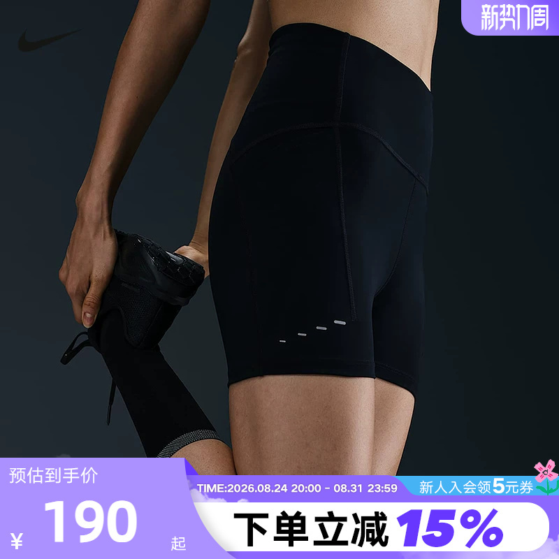 Nike Women's Running Tight Shorts Cycling Pants Summer New Fitness Sports Pants Hj2259-010 Nike Women's Running Tight Shorts Cycling Pants Summer New Fitness Sports Pants Hj2259-010