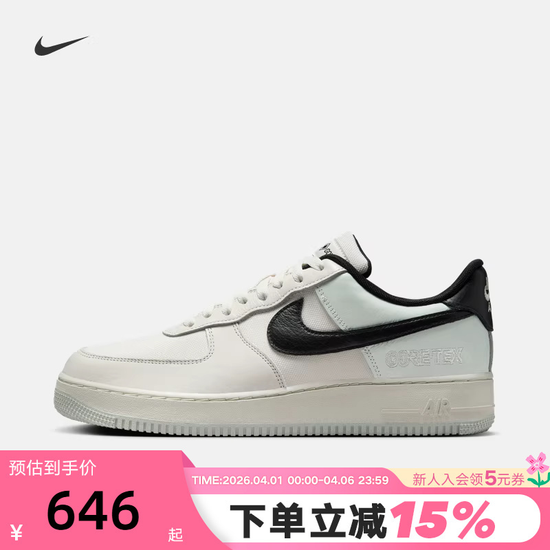 Nike Nike Air Force One Men's Shoes Air Force 1 Gtx Outdoor Water-Repellent Sports Shoes Ck2630-004