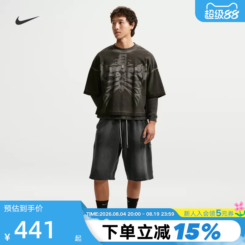 Nike Men's New Loose Straight-Leg Trendy Gradient Washed Five-Point Sports Shorts Io7472-010