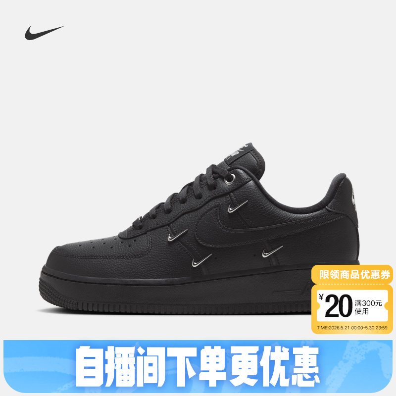 Nike Women's Shoes Air Force 1 Afi Black and Silver Four-Stripe Air Force One Sneakers Hq1180-001