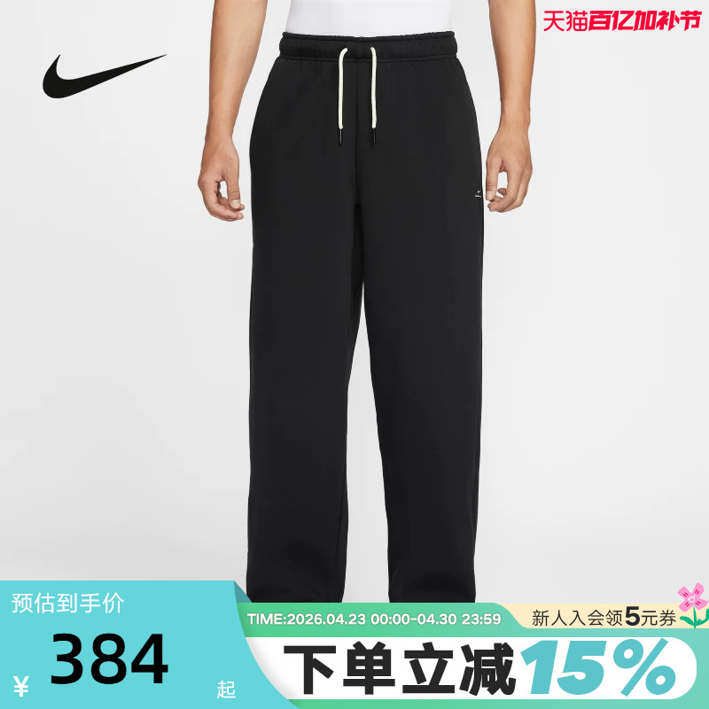 Nike Nike Men's Pants Winter New Sports Pants Fleece-Lined Warm Loose Straight-Leg Basketball Pants Im6334-010