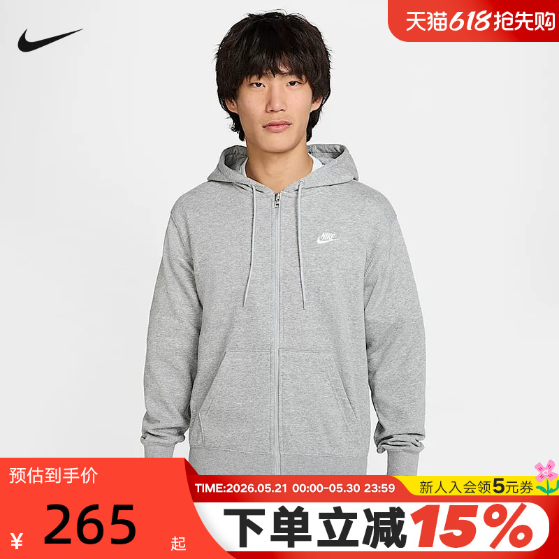 Nike Men's Hoodie Autumn New Casual Embroidered Sweatshirt Loose Cardigan Jacket Fn3885-063