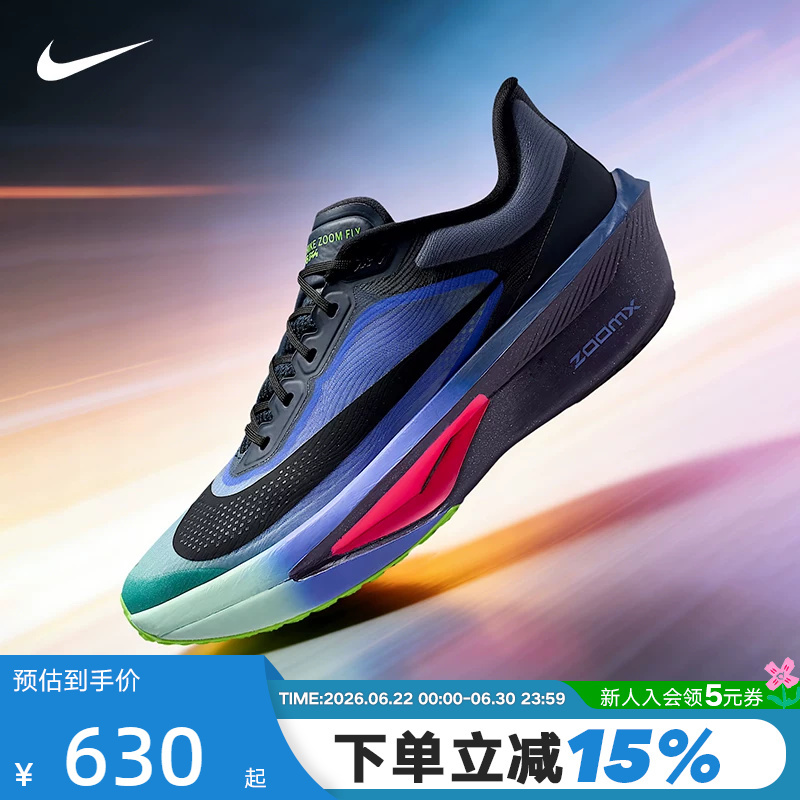 Nike Men's Shoes Navy Blue Zoom Fly 6 Glam Road Racing Carbon Plate Running Shoes Io9572-400