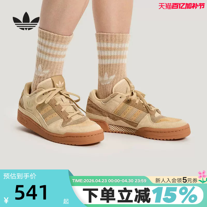 Adidas Adidas Trefoil Basketball Style Sneakers 26 Spring Unisex Forum Low Sports Shoes Kh7662