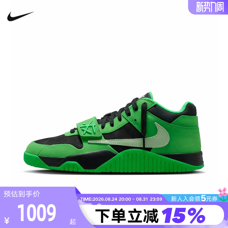 Nike Men's Shoes Jordan Cj1 T-Rexx Ts Jointed Reverse Hook Green Retro Basketball Shoes Im9113-300 Nike Men's Shoes Jordan Cj1 T-Rexx Ts Jointed Reverse Hook Green Retro Basketball Shoes Im9113-300