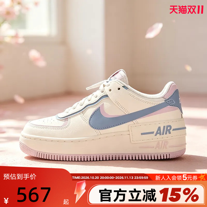 Nike Air Force 1 Women's Shoes White Blue Pink Af1 Double Hook Thick-Soled Low-Top Casual Sneakers Dz1847-117