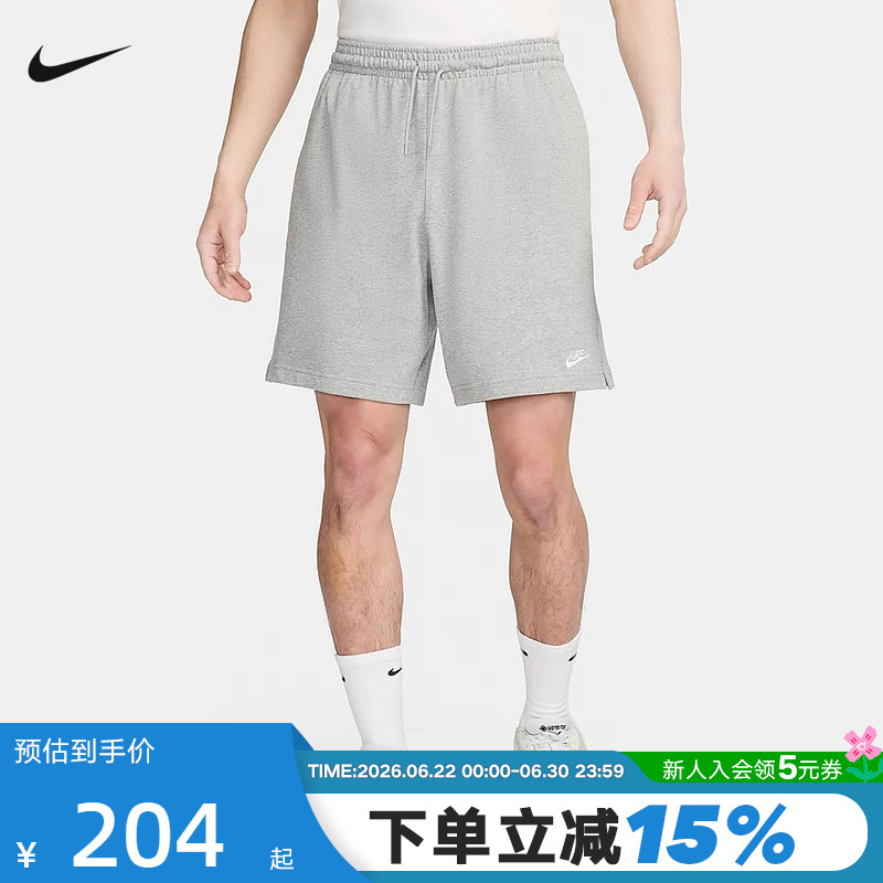 Nike Nike Shorts Men's Summer New Style Gray Embroidered Breathable Loose Sports Shorts Fq4361-063