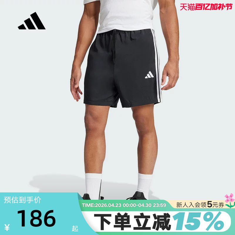Adidas Adidas Five-Point Shorts Beach Shorts Summer Men's Three-Stripe Running Woven Shorts Je6436