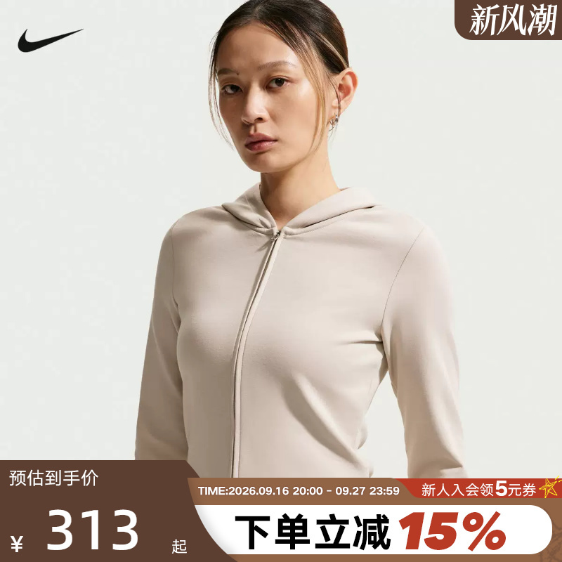 Nike Women's Sports Jacket 26 Autumn New Double Zipper Slim Fit Hooded Knitted Jacket Im8380-236