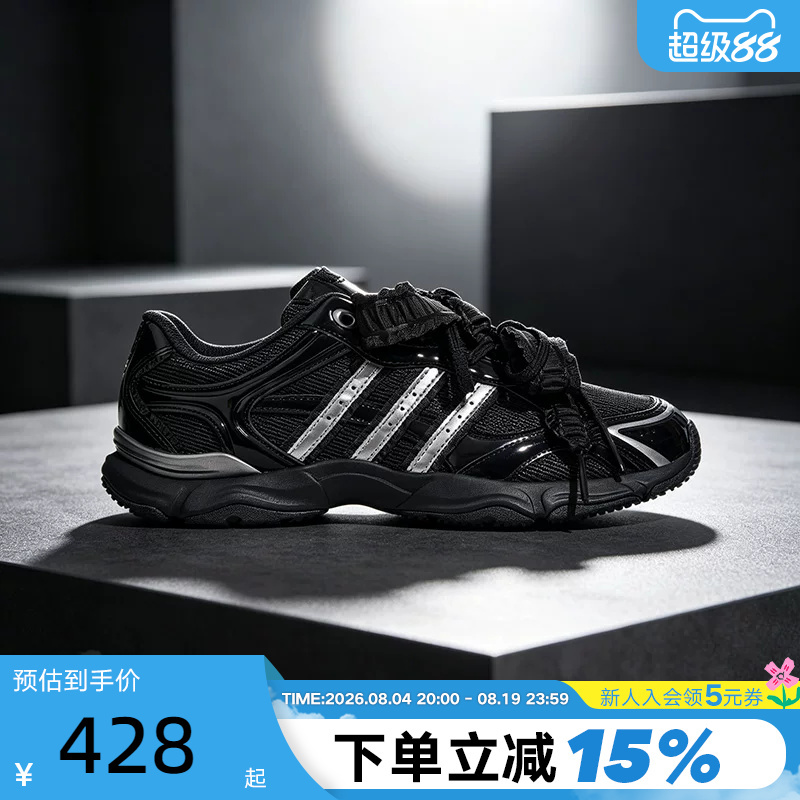 [Same Style as Song Yuqi] Adidas Whisper Glide Women's "Dance Shoes" Sneakers Kh6931
