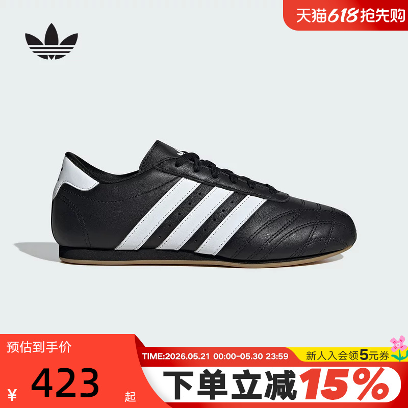 Adidas Adidas Trefoil Women's Jennie Same Style Taekwondo Thin Taekwondo Sneakers Js1193
