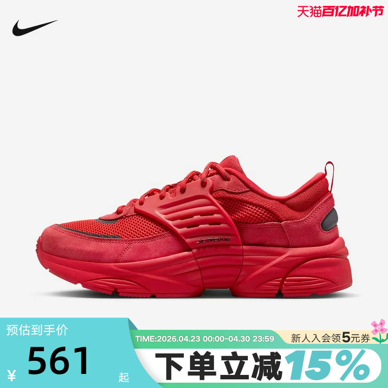 Nike Nike Men's Shoes Jordan Trunner Roaming Flying Wing Sneakers Red Casual Shoes Ib3722-600