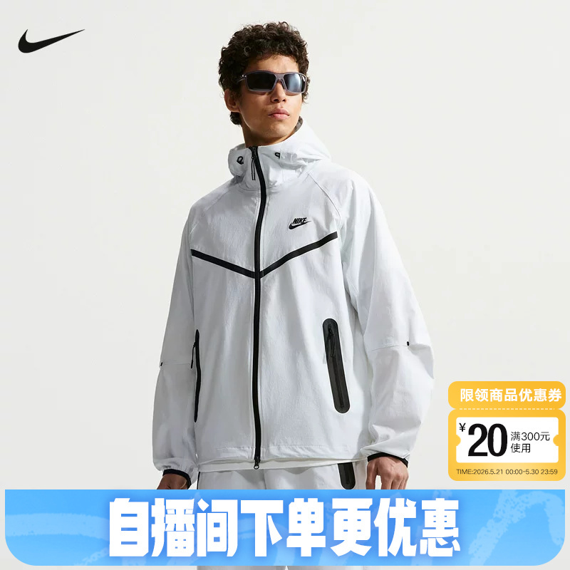 Nike Nike White Men's Jacket 26 Summer New Running Sports Training Woven Hooded Jacket Iu7635-101 Nike Nike White Men's Jacket 26 Summer New Running Sports Training Woven Hooded Jacket Iu7635-101