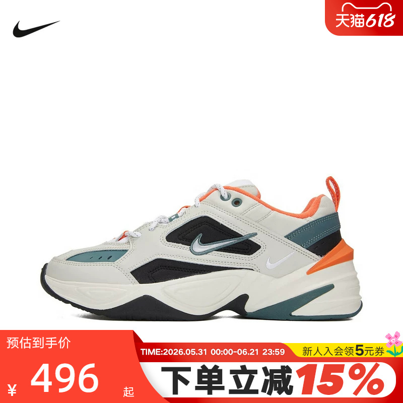 Nike Men's Shoes M2K Tekno Retro Dad Shoes Thick-Soled Casual Cushioning Running Shoes Ci2969-001 Nike Men's Shoes M2K Tekno Retro Dad Shoes Thick-Soled Casual Cushioning Running Shoes Ci2969-001
