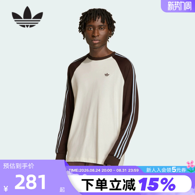 Adidas Adidas Trefoil Cotton Three-Stripe Long Sleeve Spring Men's Britcore Retro T-Shirt Hz3829
