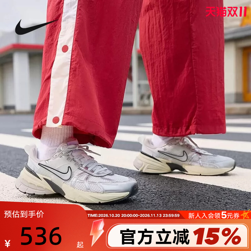 Nike Women's Shoes V2K Run Silver and White Retro Thick-Soled Dad Shoes Mesh Breathable Running Shoes for Men Fd0736