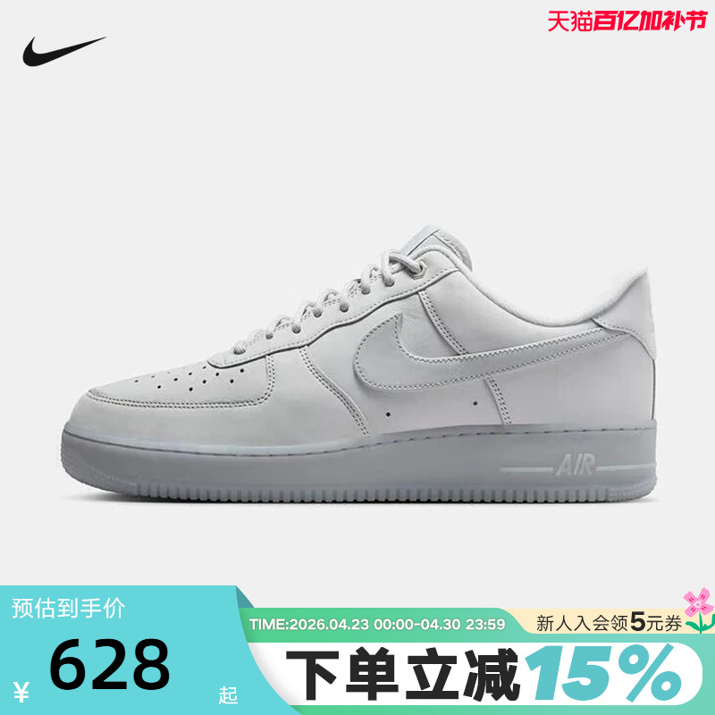 Nike Men's Shoes Air Force 1 Gray and White Af1 Air Force One Sneakers Cj9179-002