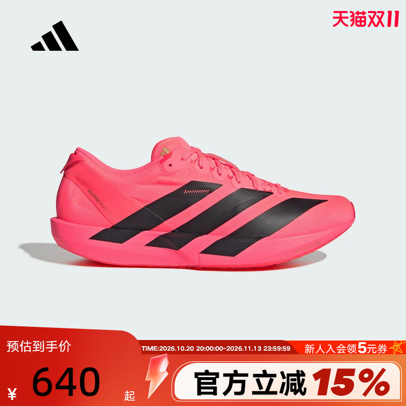 Adidas Adizero Adios 9 Winter Men's Marathon Thin-Soled Racing Running Shoes Ki5699
