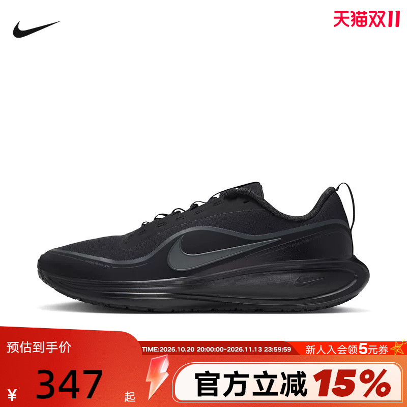 Nike Men's Shoes Black Revolution 8 Utility Cushioned Training Running Shoes Ir0890-001