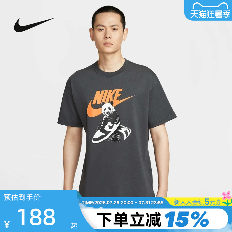 Nike Nike Short-Sleeved Men's Summer Black and White Dunk Panda Print Breathable Round Neck Sports T-Shirt Hq9245-060