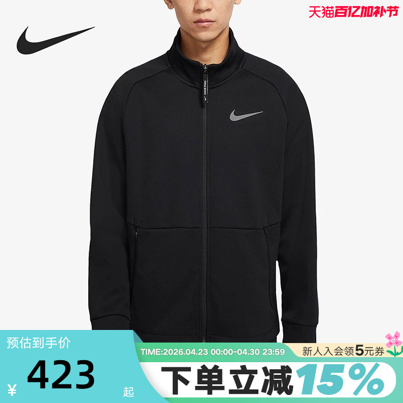Nike Nike Jacket Men's Autumn and Winter New Style Fleece-Lined Warm Black Stand-Up Collar Running Sports Jacket Dm5941-010