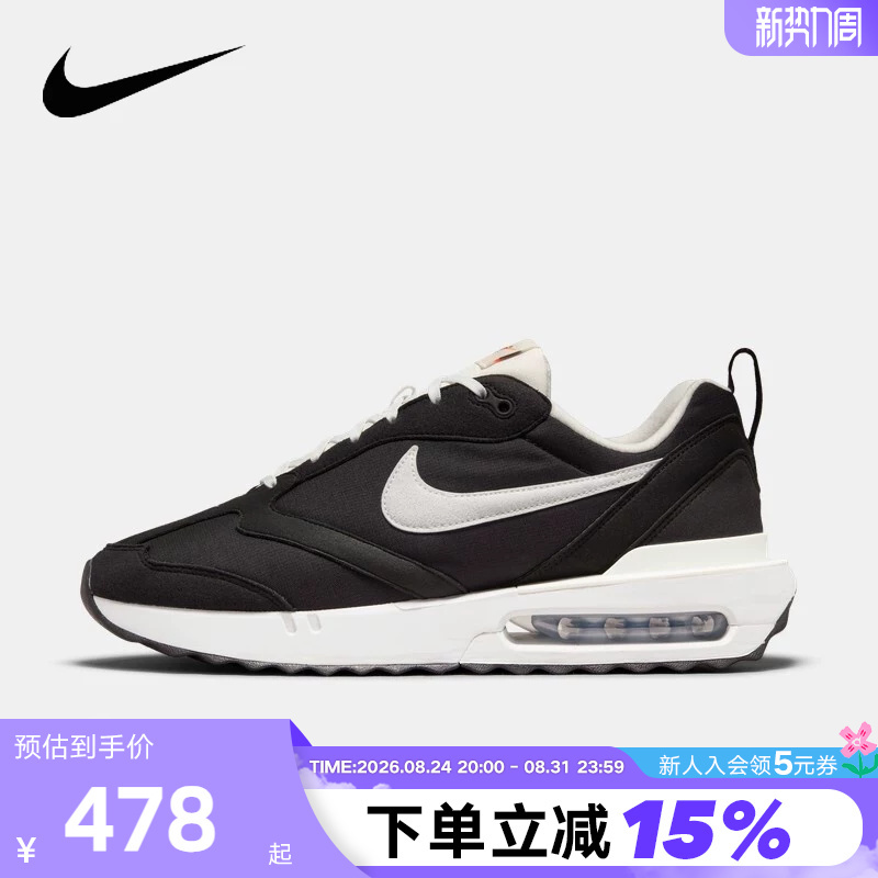 Nike Men's Shoes Spring and Autumn New Model Air Max Dawn Retro Casual Cushioning Running Shoes Dj3624-001 Nike Men's Shoes Spring and Autumn New Model Air Max Dawn Retro Casual Cushioning Running Shoes Dj3624-001