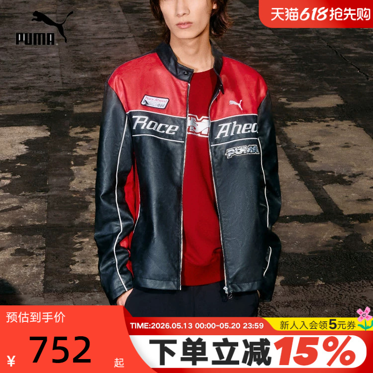 Puma Year of the Horse New Year Jacket for Men and Women 2026 New Racing Style Faux Leather Stand Collar Jacket 636031 Puma Year of the Horse New Year Jacket for Men and Women 2026 New Racing Style Faux Leather Stand Collar Jacket 636031