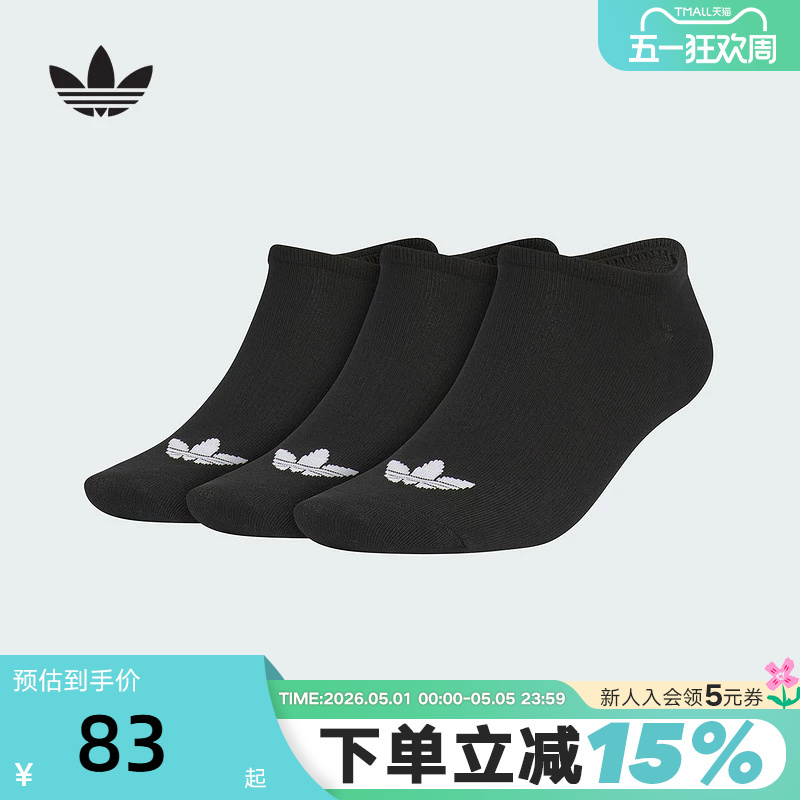 Adidas Adidas Trefoil Black Ankle Socks Short Socks for Men and Women Three Pairs Low-Cut Socks Jc9284