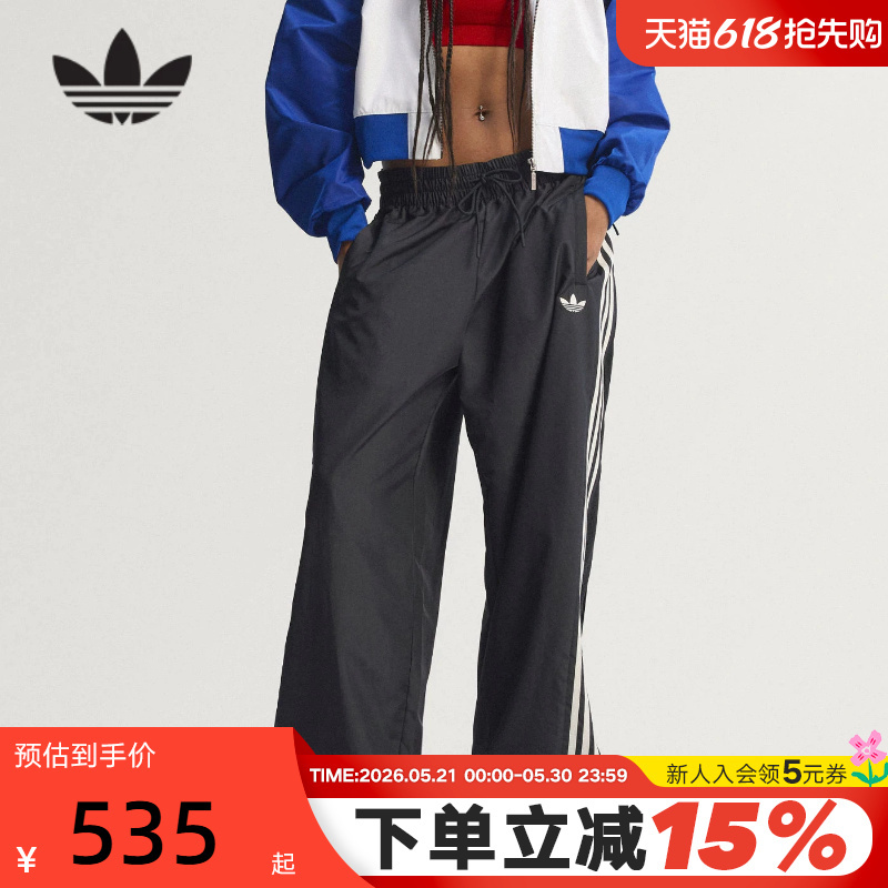 Adidas Adidas Trefoil Side-Zip Loose Basketball-Style Sports Pants Couple's Woven Long Pants Jz6966