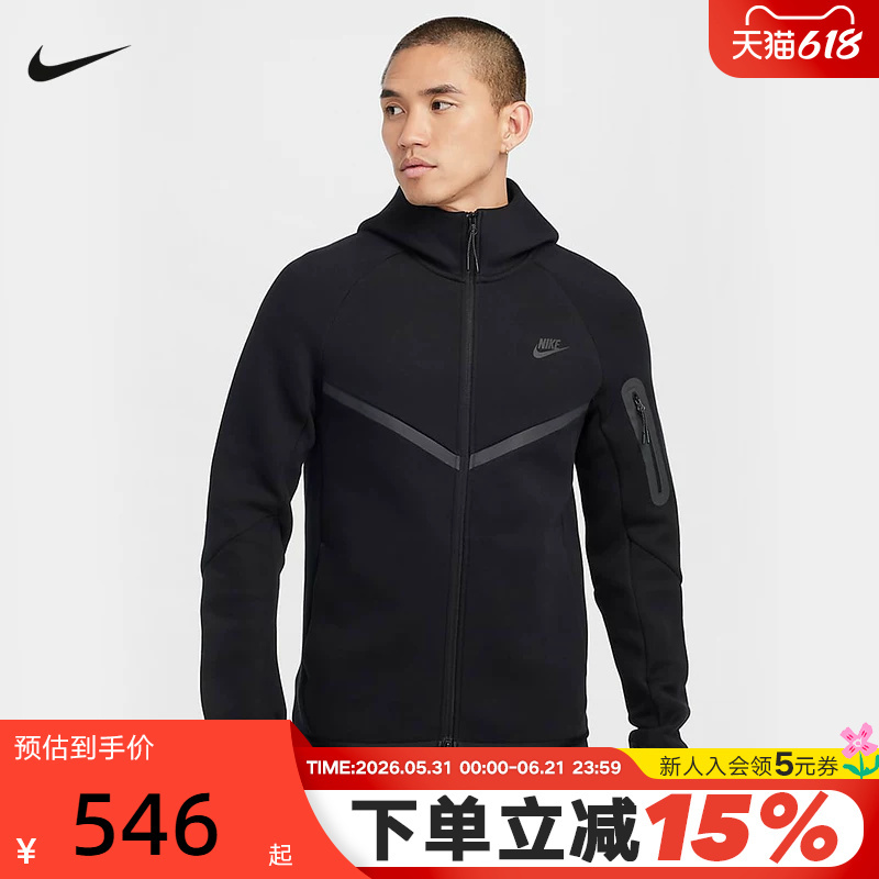 Nike Nike Hooded Jacket Men's Spring & Fall New Sportswear Black Running Knitted Jacket Hv0950-010
