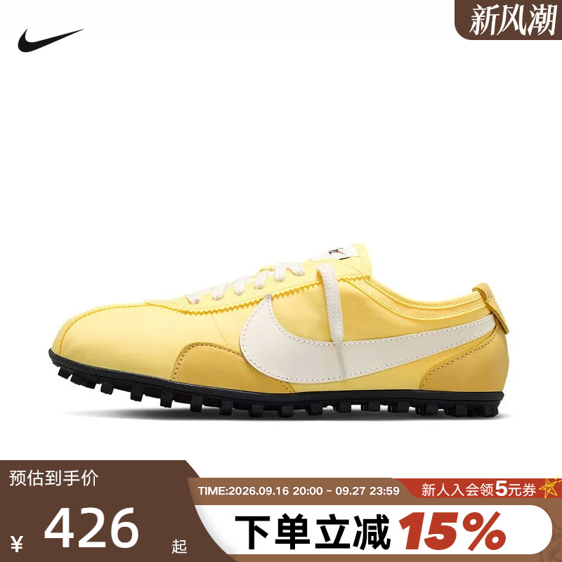 Nike Nike Women's Shoes Men's Shoes Moon Shoe Og Moon Landing Shoes Waffle Thin-Soled Sneakers Iw0955-700 Nike Nike Women's Shoes Men's Shoes Moon Shoe Og Moon Landing Shoes Waffle Thin-Soled Sneakers Iw0955-700