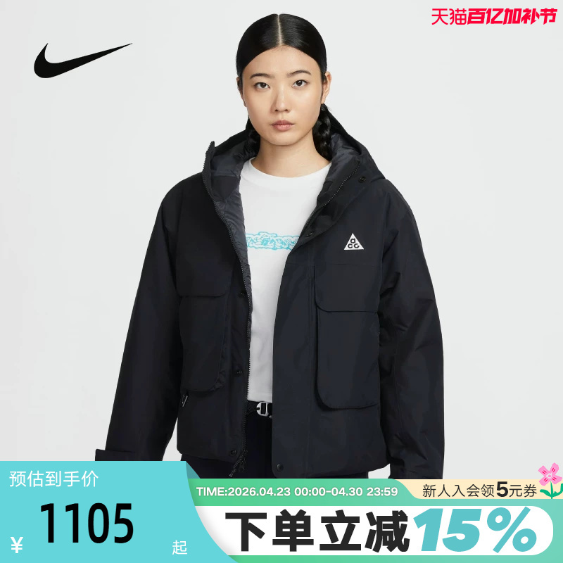 Nike Acg Jacket Women's Winter New Style Hooded Windproof Warm Work Jacket P Cotton Jacket Fv7328-010