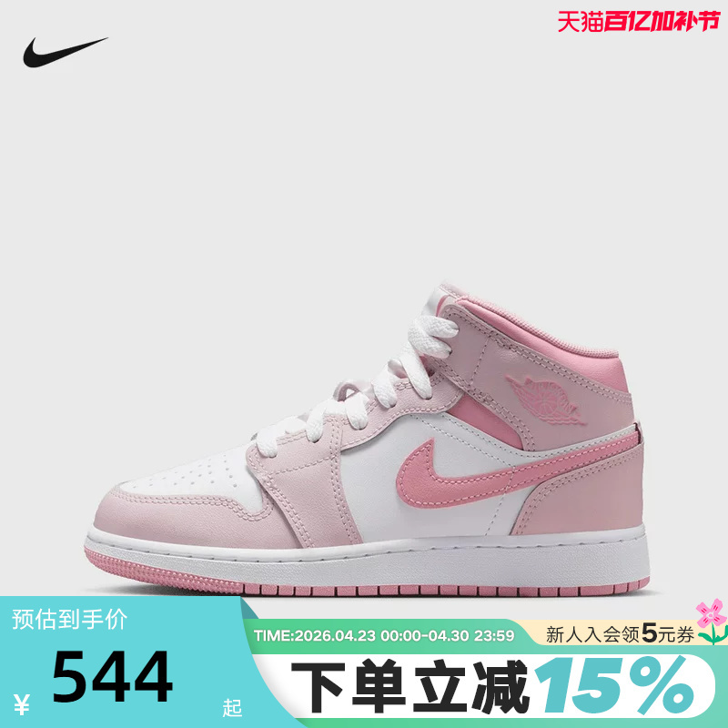 Nike Nike Women's Shoes Air Jordan 1 Aj1 Pink and White Mid-Top Sneakers Big Children's Basketball Shoes Dq8423-600