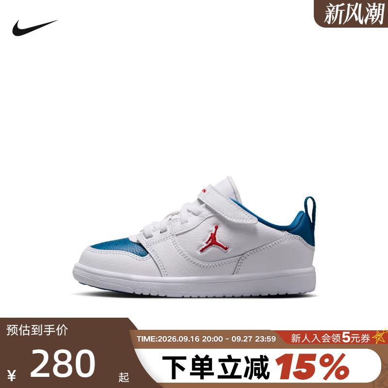 Jordan Nike 2026 Autumn New Model Court Connect Velcro Toddler Sneakers Iq6046-104 Jordan Nike 2026 Autumn New Model Court Connect Velcro Toddler Sneakers Iq6046-104